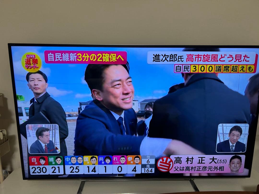 東芝 REGZA 65Z10X TOSHIBA