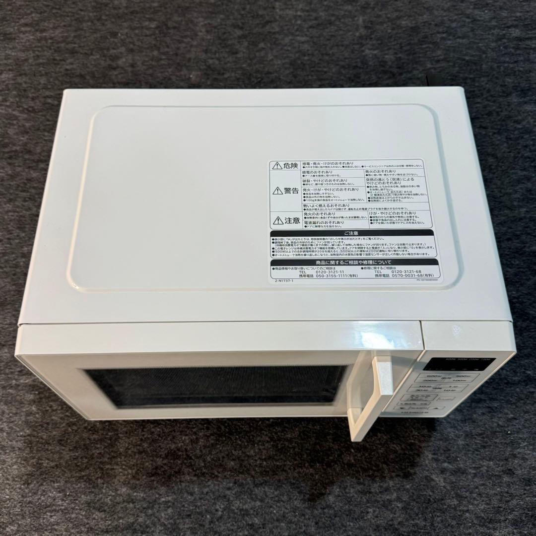 HITACHI 電子レンジ 2022年製 高年式 庫内フラット 家電 d5211
