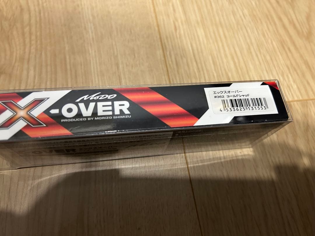 バスルアー 新品5点セット ダイワ／エバーグリーン／メガバス／他