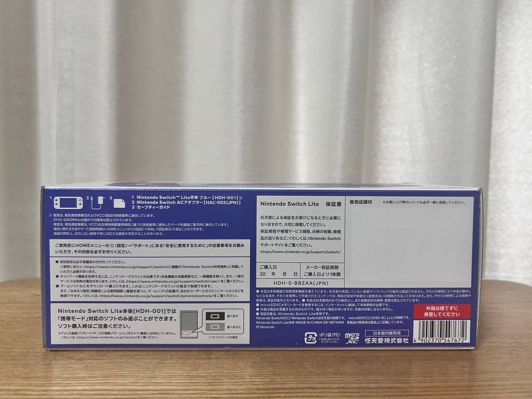 Nintendo Switch lite ブルー 本体 スイッチライト