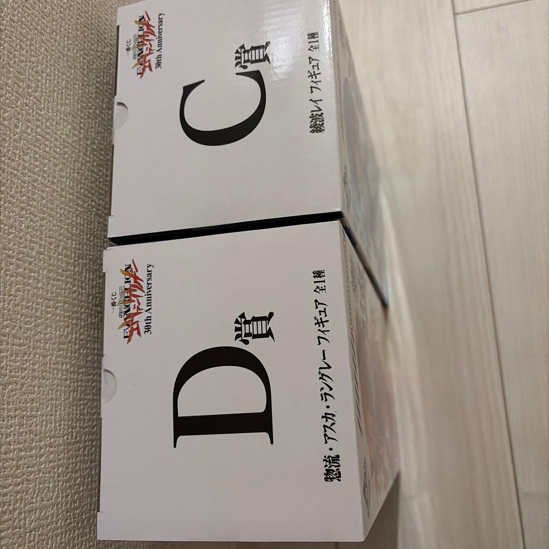 一番くじ 新世紀エヴァンゲリオン C賞 D賞