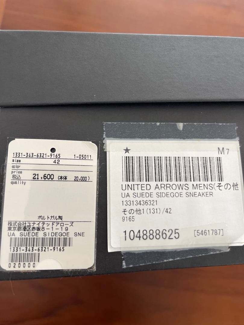 ユナイテッドアローズ　サイドゴア　スエード　42 ブラック