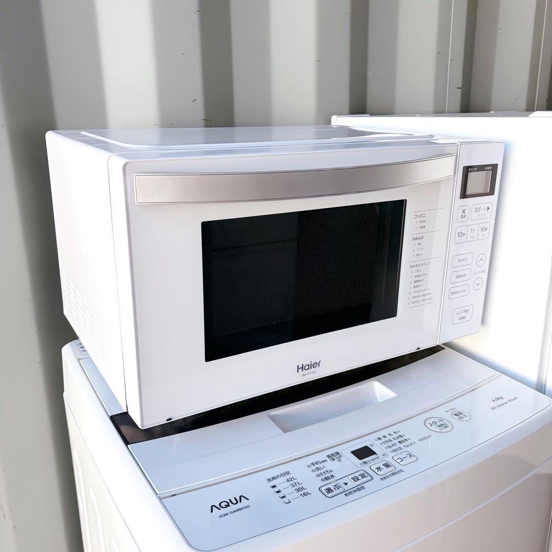 運搬取付無料！ホワイト系純正Haier・AQUA家電3点セット！完動超美品！