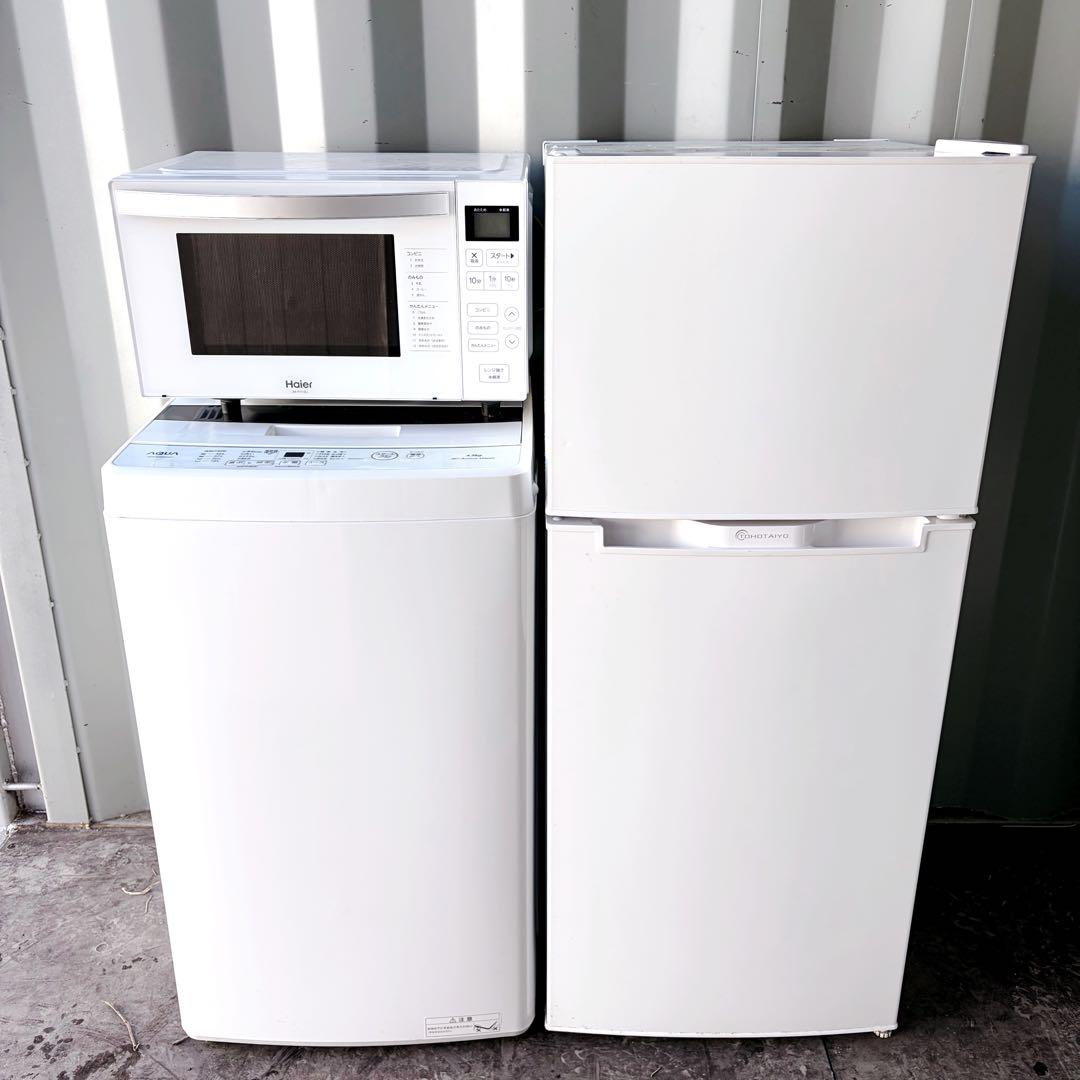 運搬取付無料！ホワイト系純正Haier・AQUA家電3点セット！完動超美品！