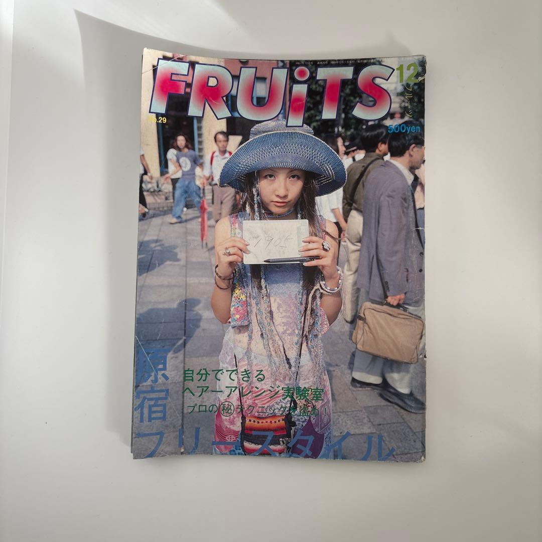 FRUiTS フルーツ1999年12月号 no.29原宿 ストリートスナップ雑誌