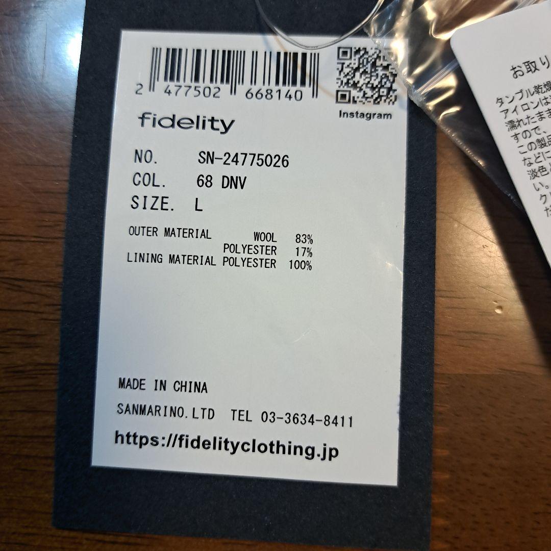 極美 未使用 Fidelity 10B PEA COAT ネイビー L