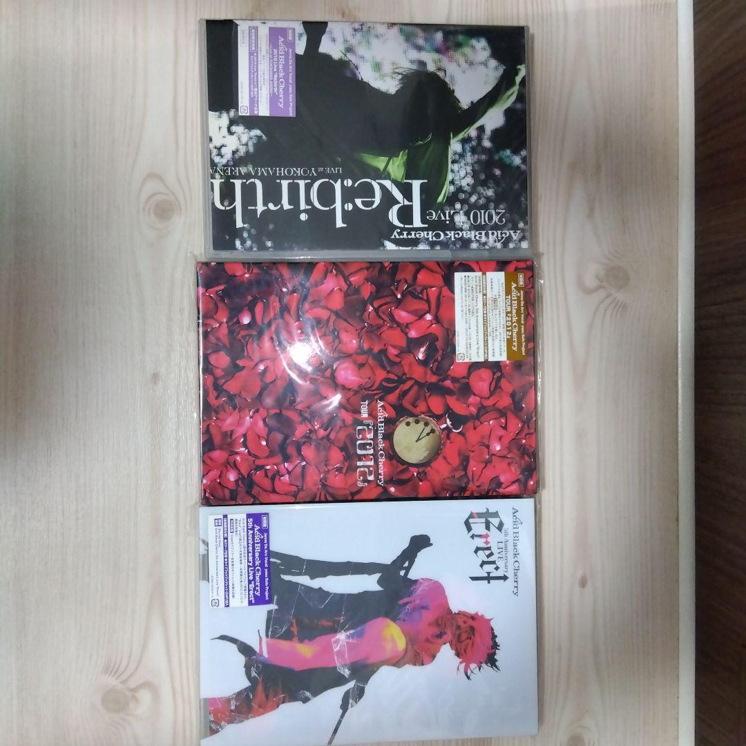 PP)様 Acid Black Cherry DVD CD グッズセット