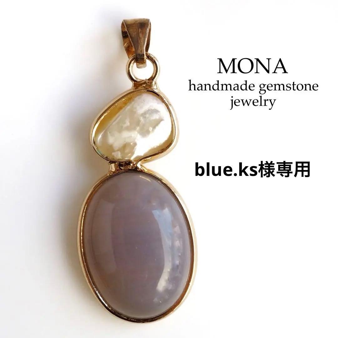【blue.ks】No.3 天然淡水パール×瑪瑙のデザインネックレストップ