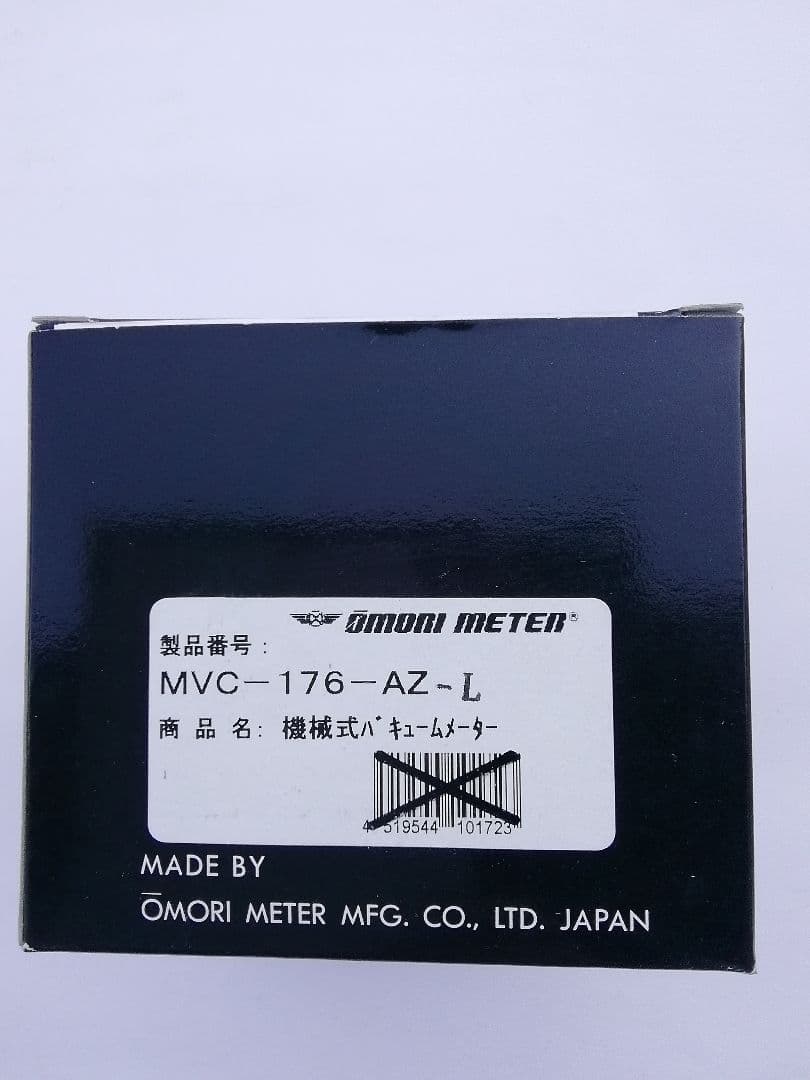 パラパラ絶版品 OMORI 大森 Φ52 真空計 MVC-176-AZ-L