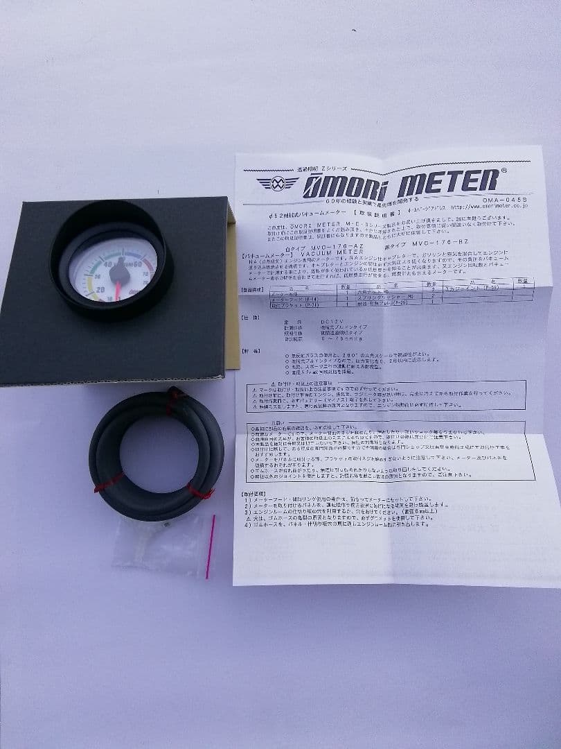 パラパラ絶版品 OMORI 大森 Φ52 真空計 MVC-176-AZ-L