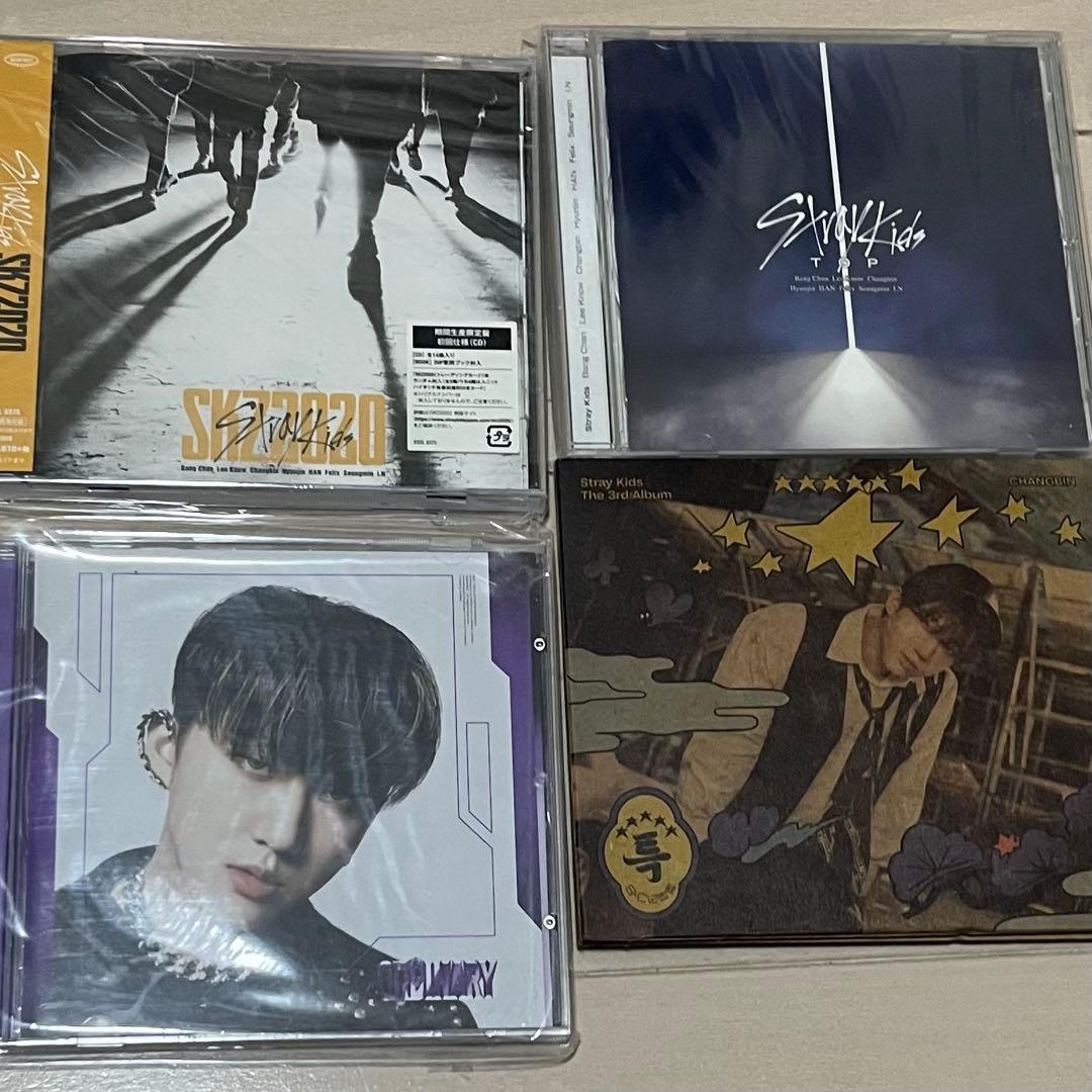 Stray Kids CDアルバムセット 付属品付き まとめ売り