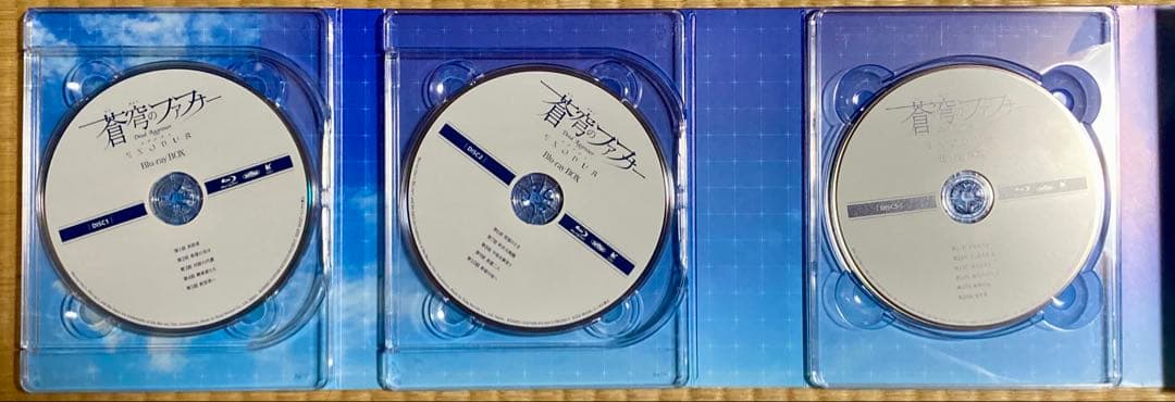 蒼穹のファフナー EXODUS Blu-ray BOX〈初回限定版・7枚組〉