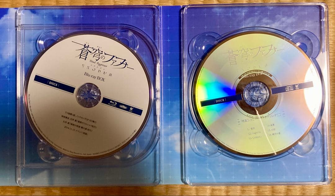 蒼穹のファフナー EXODUS Blu-ray BOX〈初回限定版・7枚組〉