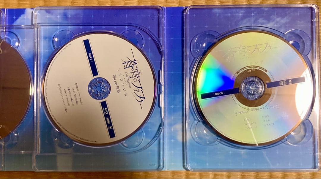 蒼穹のファフナー EXODUS Blu-ray BOX〈初回限定版・7枚組〉