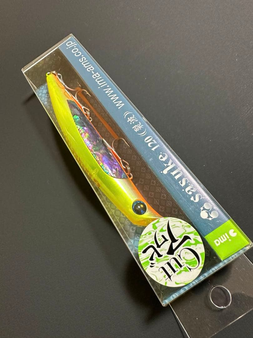 【限定】cutアワビ_チャートバックカットアワビ_サスケ 120 裂波_アイマ