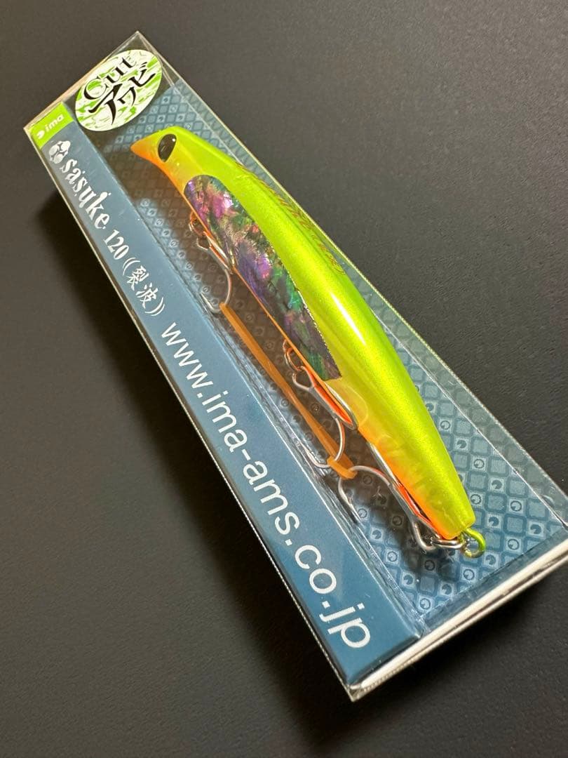 【限定】cutアワビ_チャートバックカットアワビ_サスケ 120 裂波_アイマ