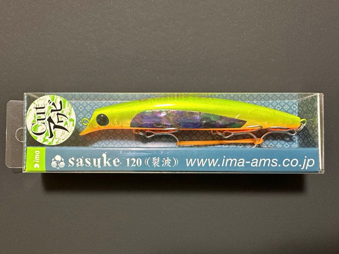 【限定】cutアワビ_チャートバックカットアワビ_サスケ 120 裂波_アイマ