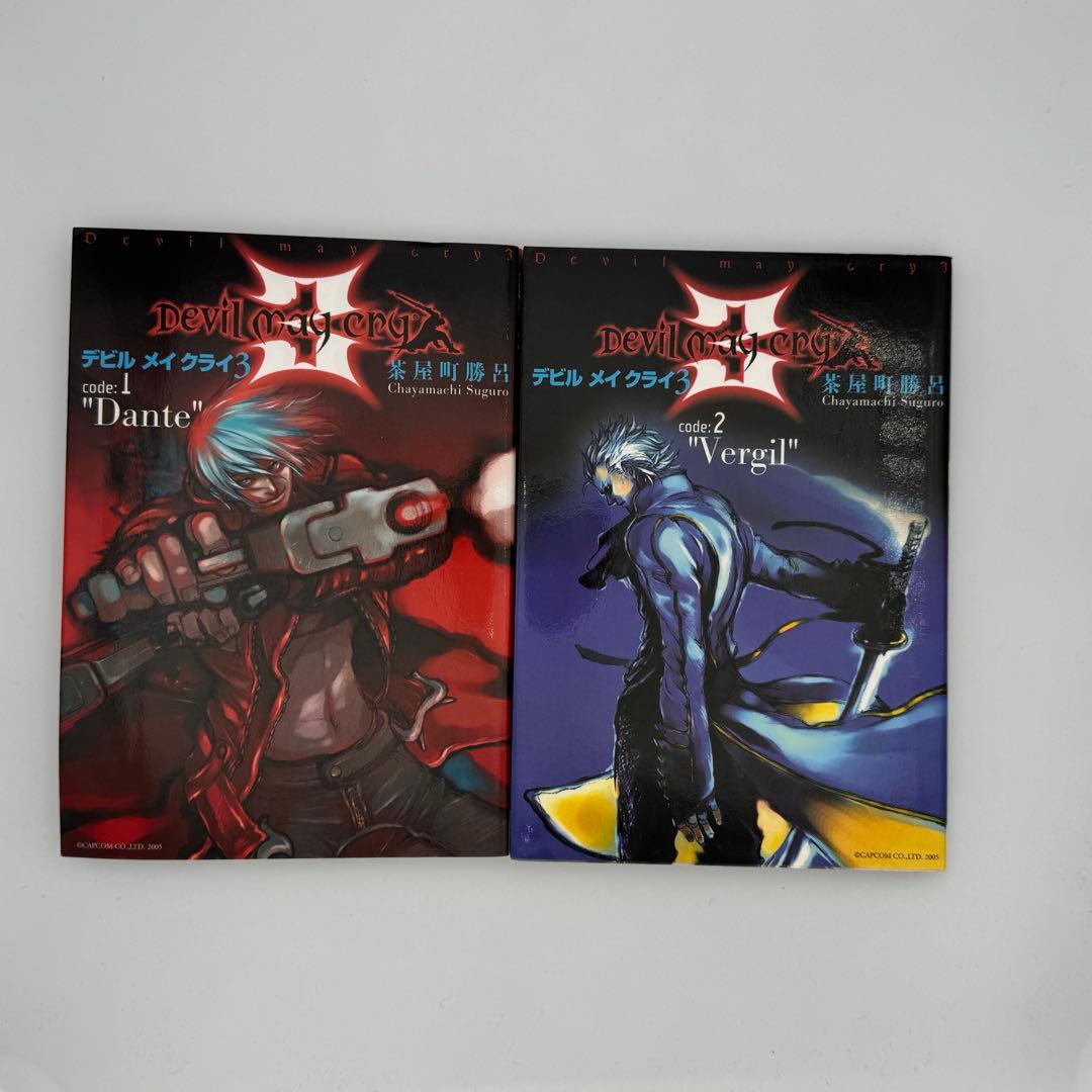Devil May Cry3(デビルメイクライ3) 全2巻 茶屋町勝呂