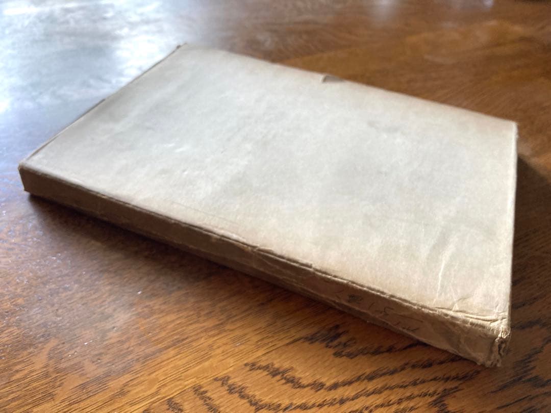 早水台　【希少】非売品