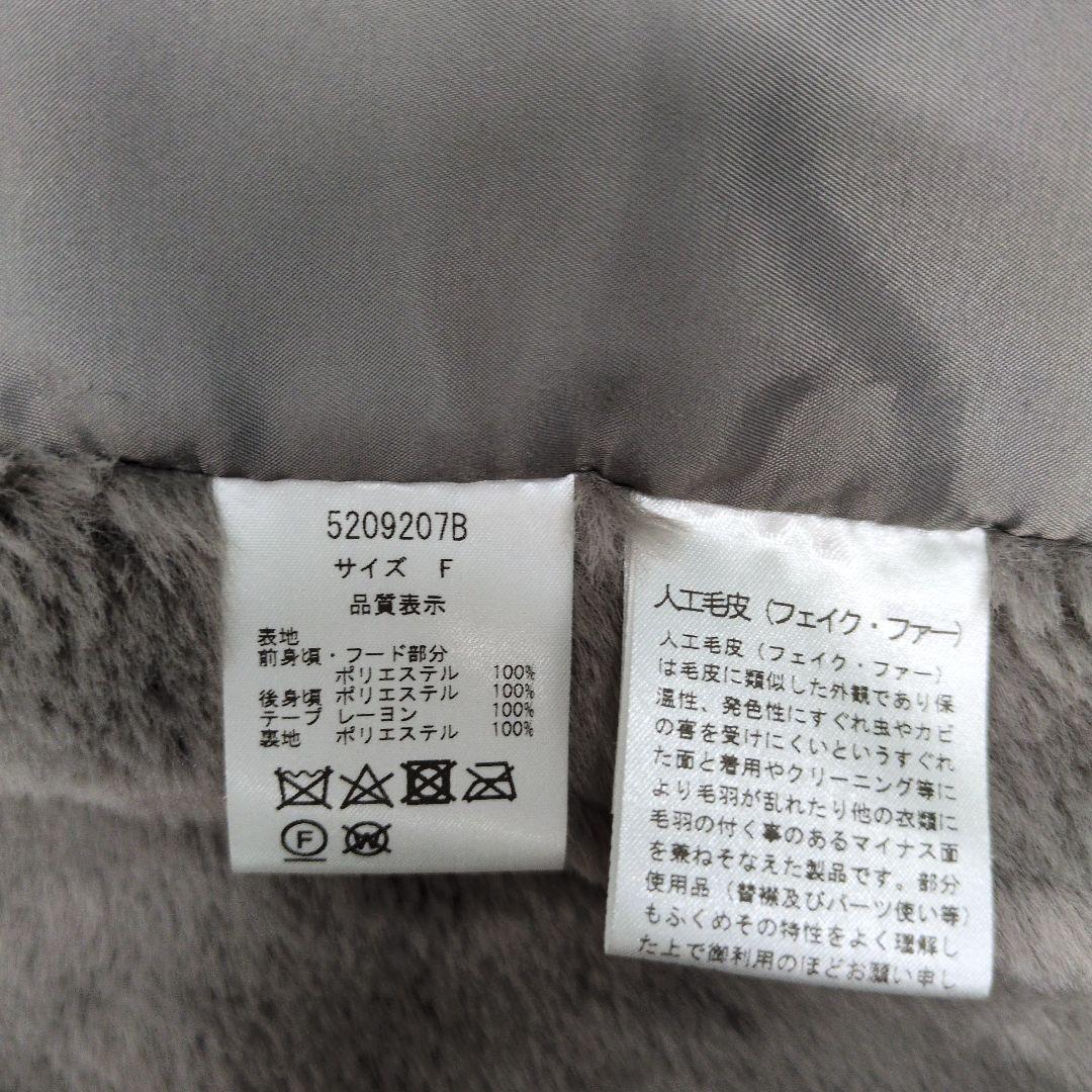 BARNEYS NEW YORK フード付きフェイクファージレ ベスト