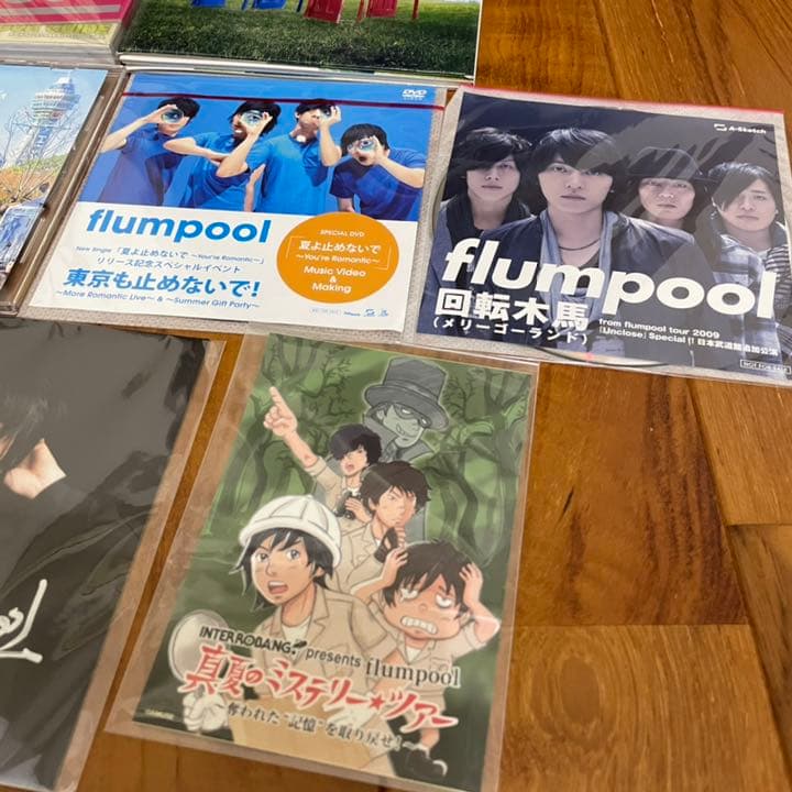 flumpool 山村隆太 サイン DVD CD ファンクラブ
