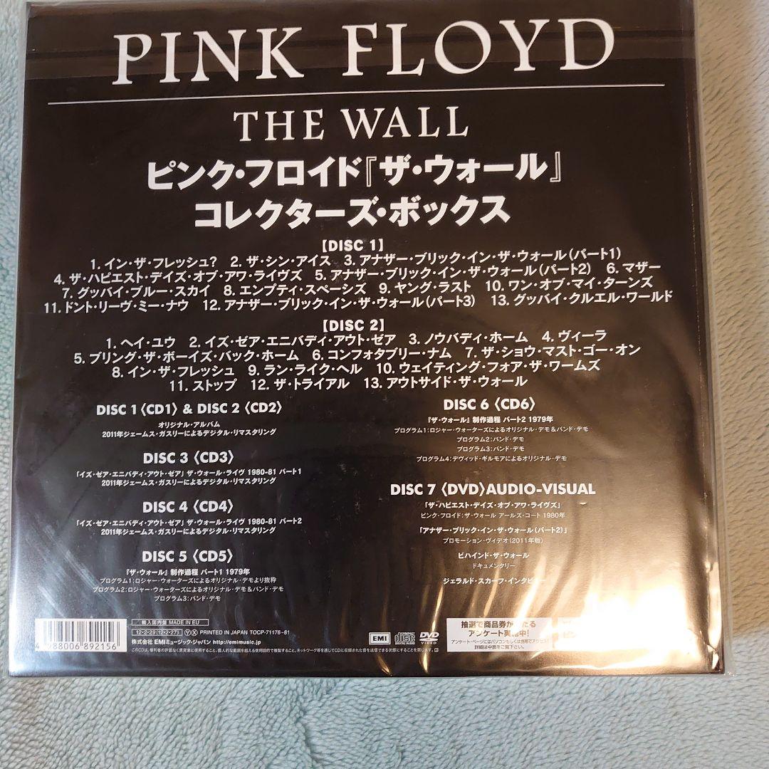ピンクフロイド　ザ・ウォール コレクターズ・ボックス