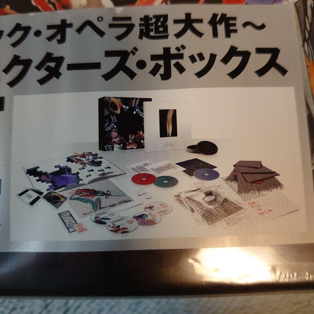 ピンクフロイド　ザ・ウォール コレクターズ・ボックス