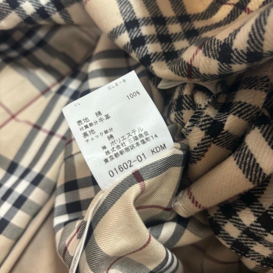 【三陽商会】BURBERRY バーバリー　ノバチェックライナー　トレンチコート