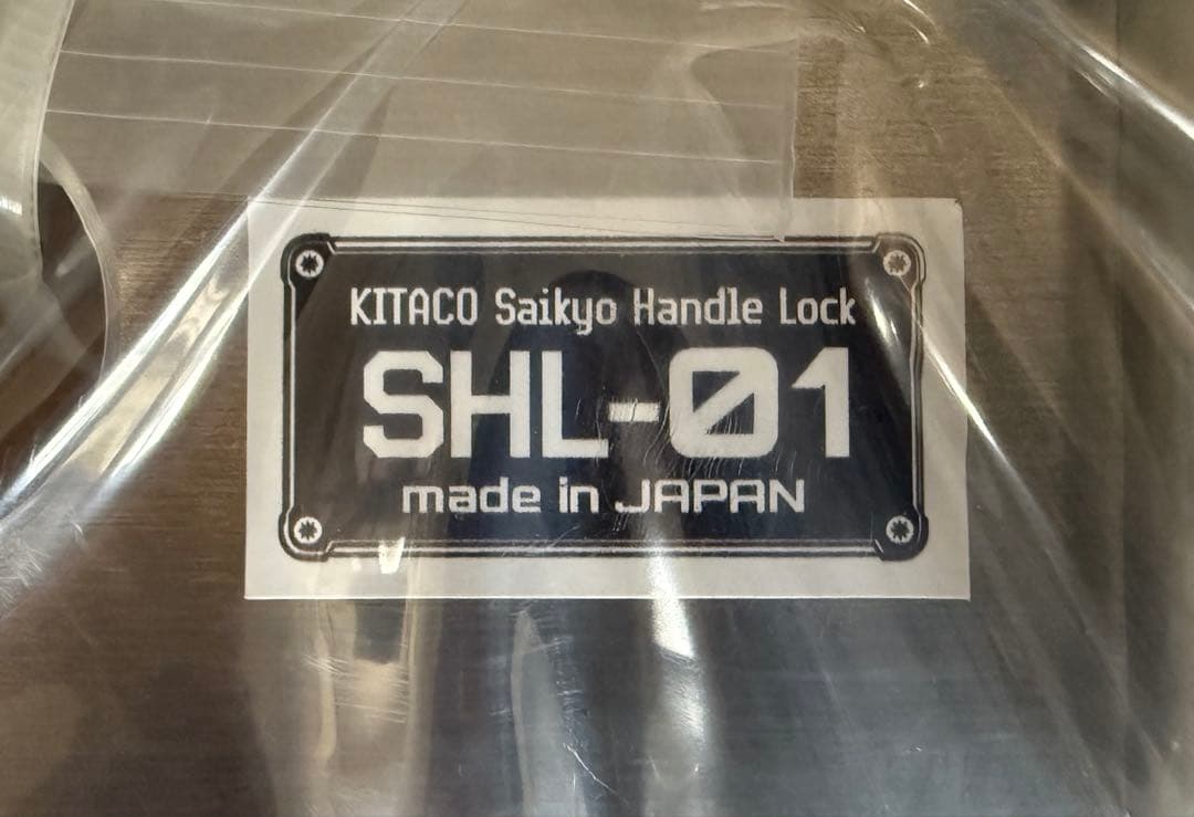キタコ　ハンドルロック　SHL-01 未使用