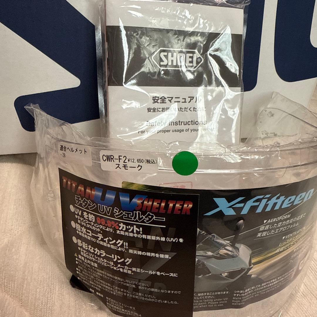 yuu　SHOEI x-fifteen x-15 フルフェイスヘルメット