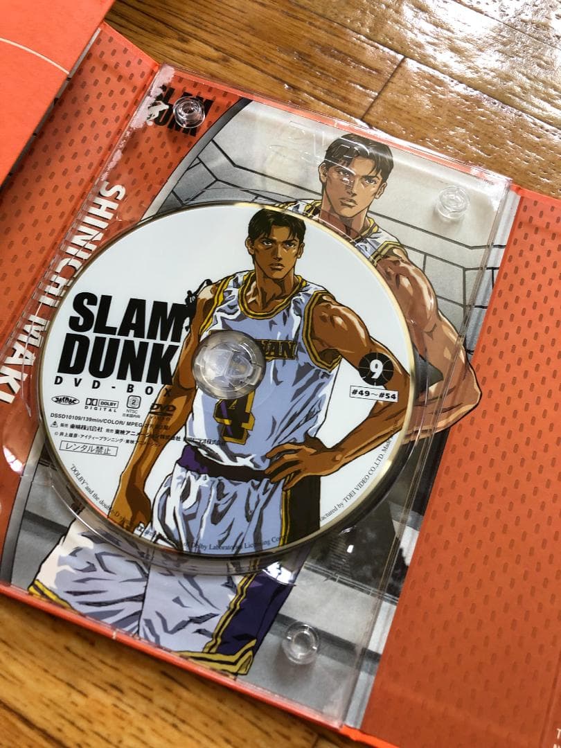 【未使用】SLAM DUNK DVD-BOX 流川楓「11」仕様〈初回生産限定〉