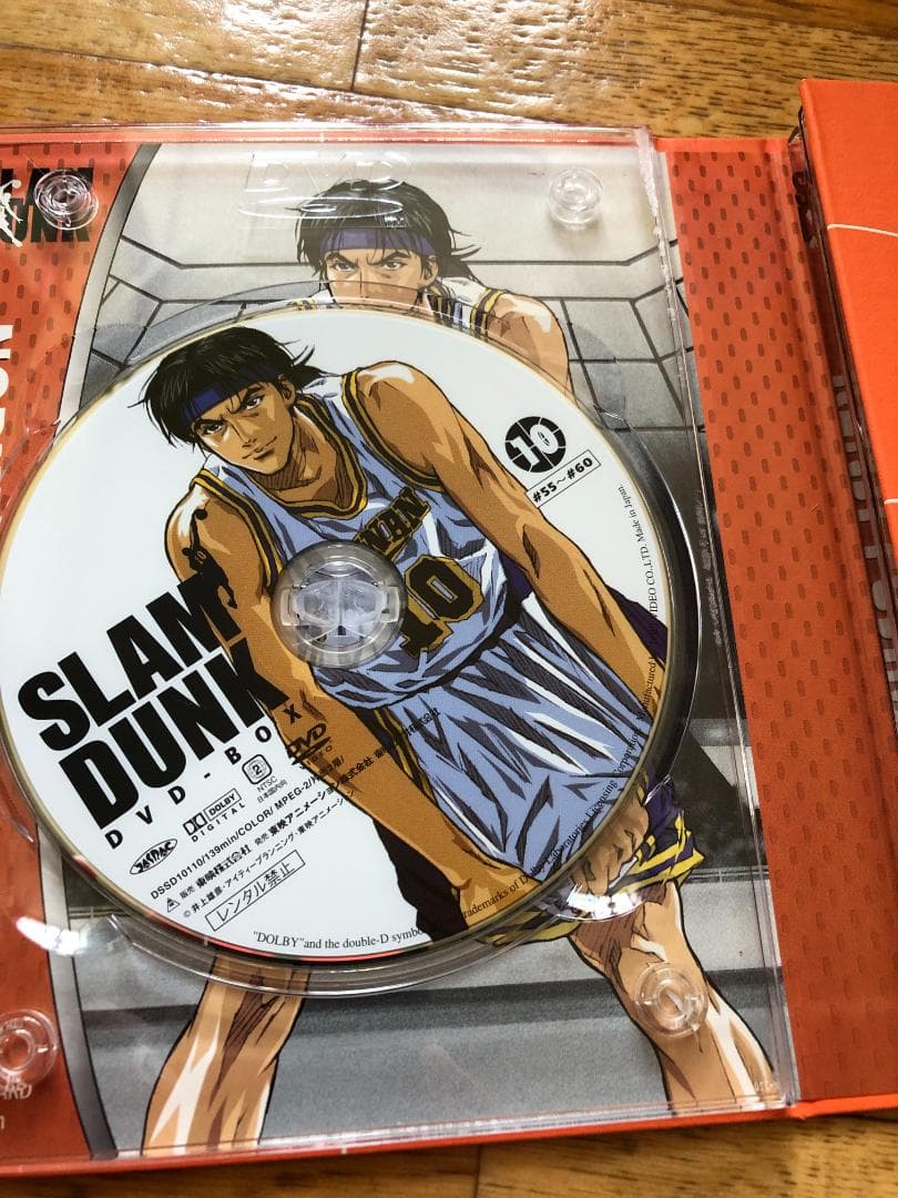 【未使用】SLAM DUNK DVD-BOX 流川楓「11」仕様〈初回生産限定〉