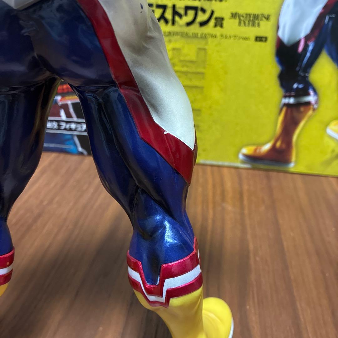 ペ*ニ様 一番くじ　Begin the HERO！ ラストワン賞　オールマイト