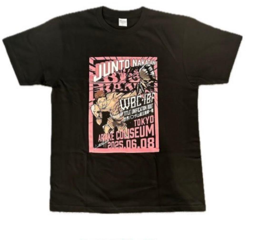 『新品未開封【M】』中谷潤人×西田凌佑 統一戦記念Tシャツ