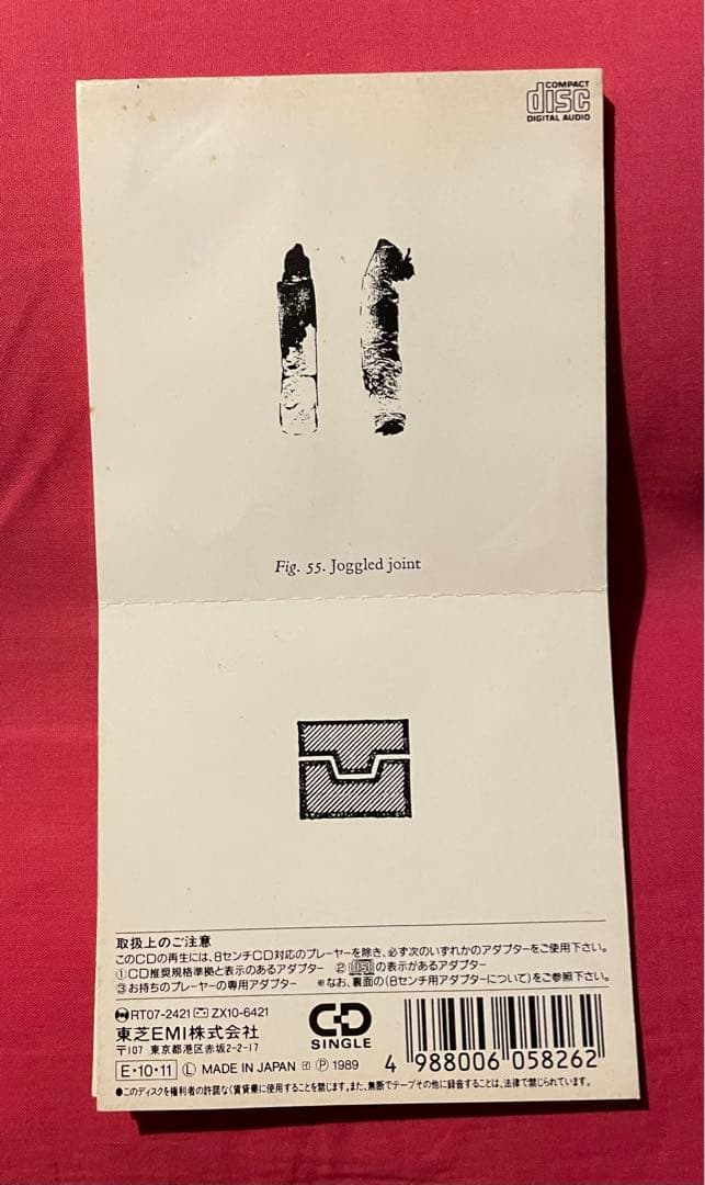 【THE TIMERS タイマーズ デイドリームビリーバーCD】