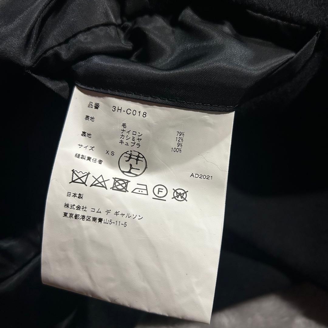 AD2021 21AW ウールダブルセパレートコート 黒 ベルト 吊り ショート