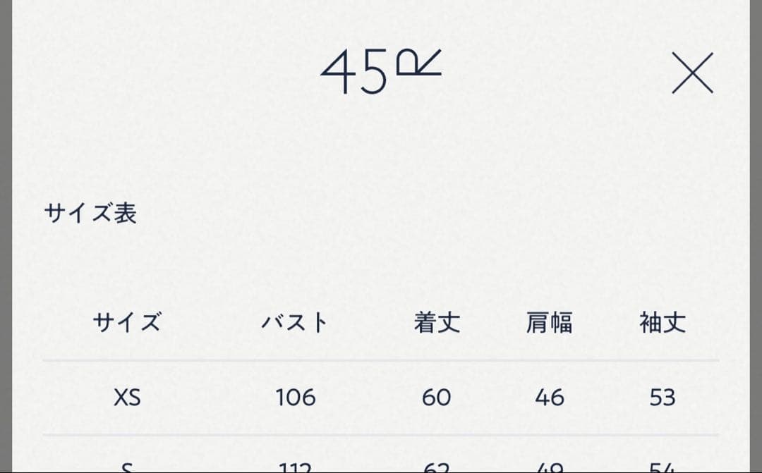 45R スーピマ天竺の908オーシャンTシャツ（インディゴ）