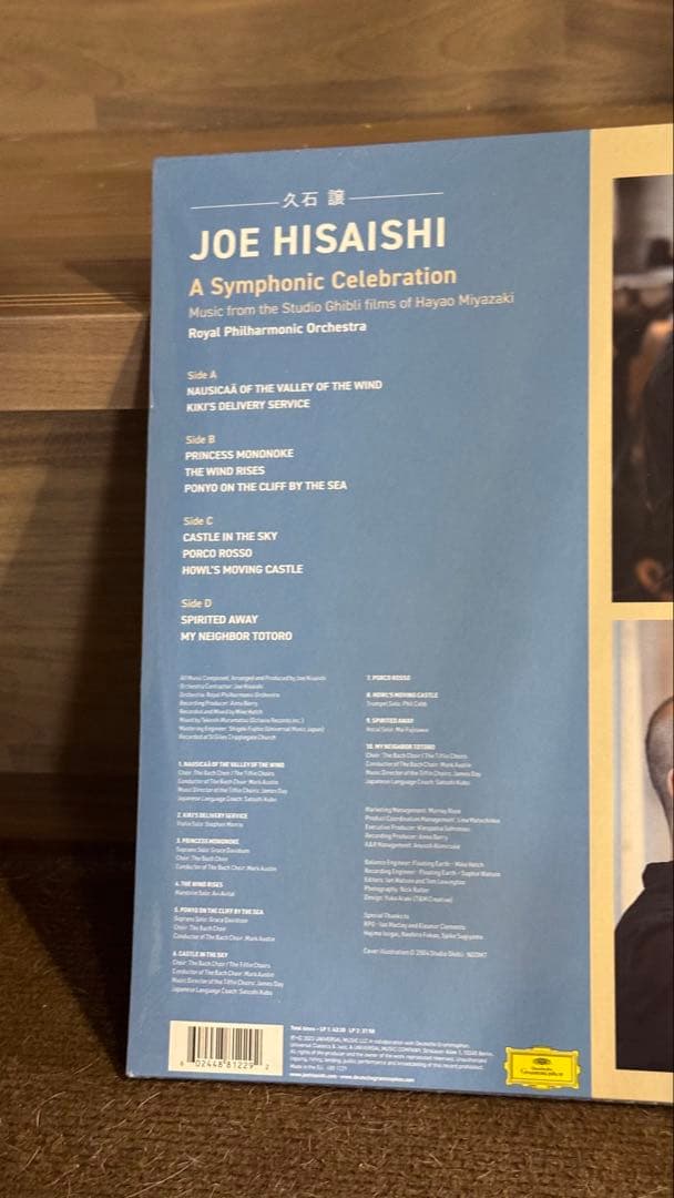 久石譲 A Symphonic Celebration 2LP 新品未開封