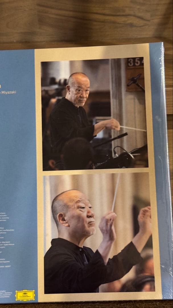 久石譲 A Symphonic Celebration 2LP 新品未開封