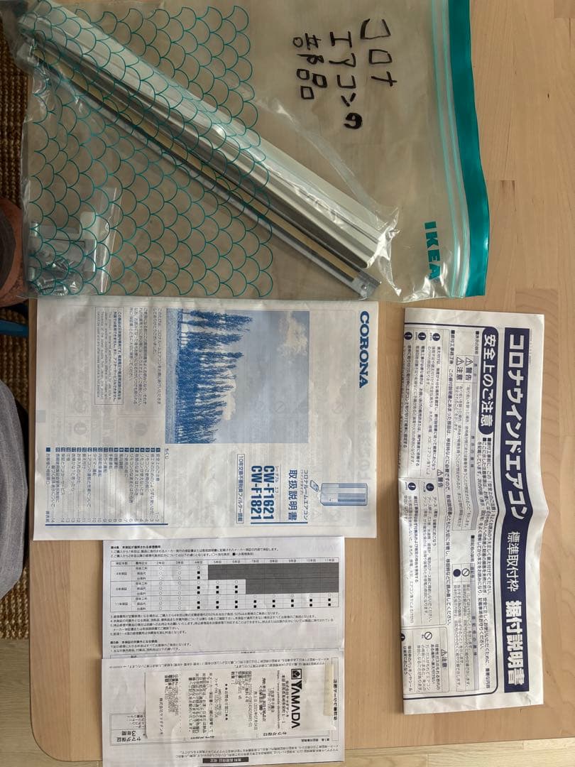 CORONA 2021年製　CW-F1621 窓用エアコン