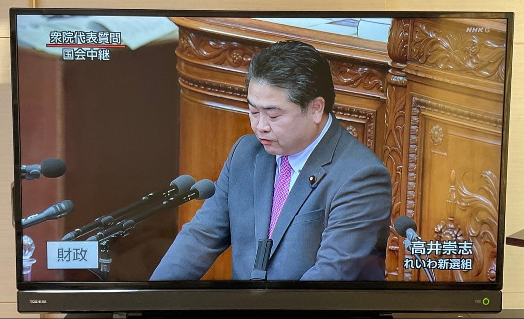 テレビ TOSHIBA REGZA 40S21