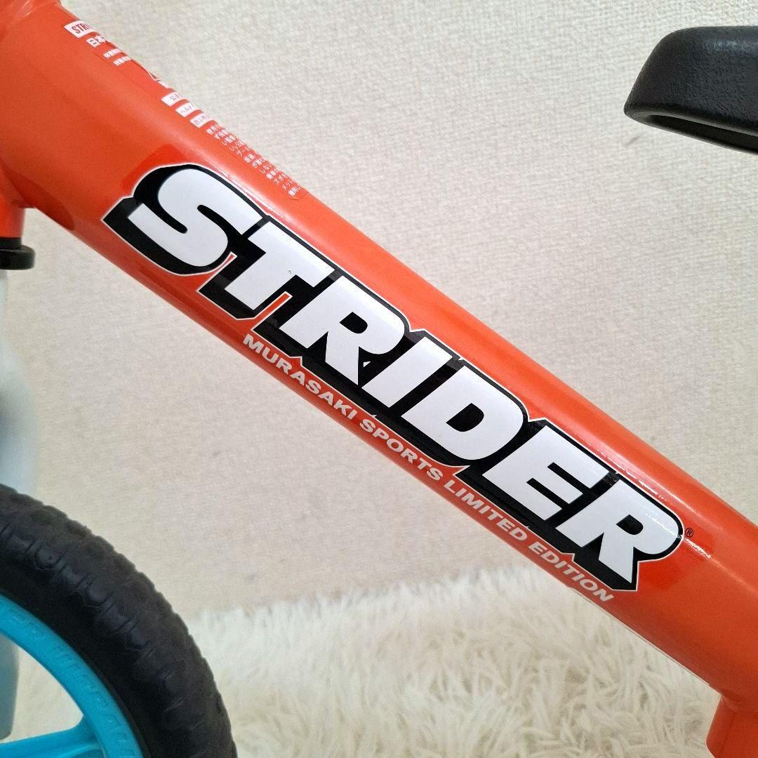 【美品】STRIDER ムラサキスポーツ スポーツモデル 12インチ オレンジ