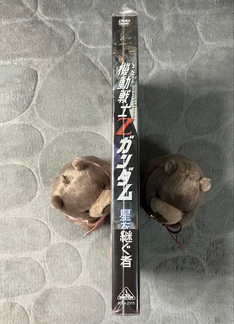 新品未使用　機動戦士Ζガンダム 1 2 3 初回限定版