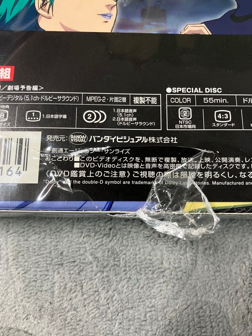 新品未使用　機動戦士Ζガンダム 1 2 3 初回限定版