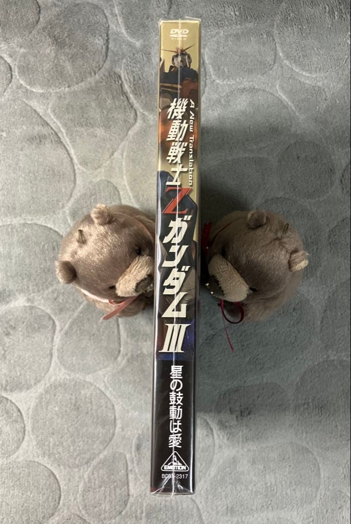 新品未使用　機動戦士Ζガンダム 1 2 3 初回限定版