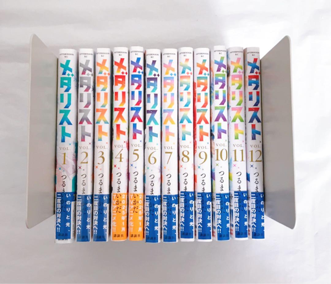 【未開封含む】メダリスト　1～12巻　コミック　単行本　原作　漫画　匿名配送