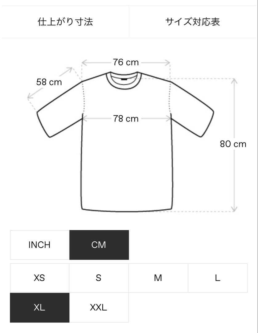 ま*ら様 FEAR OF GOD ESSENTIALS L/S TEE