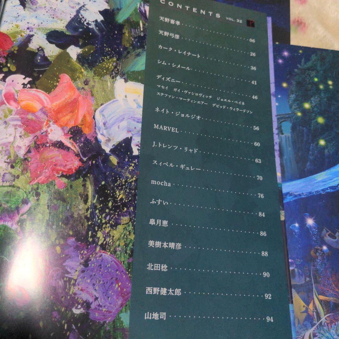 AYANE LIMITED アートブック26〜33　 8冊セット