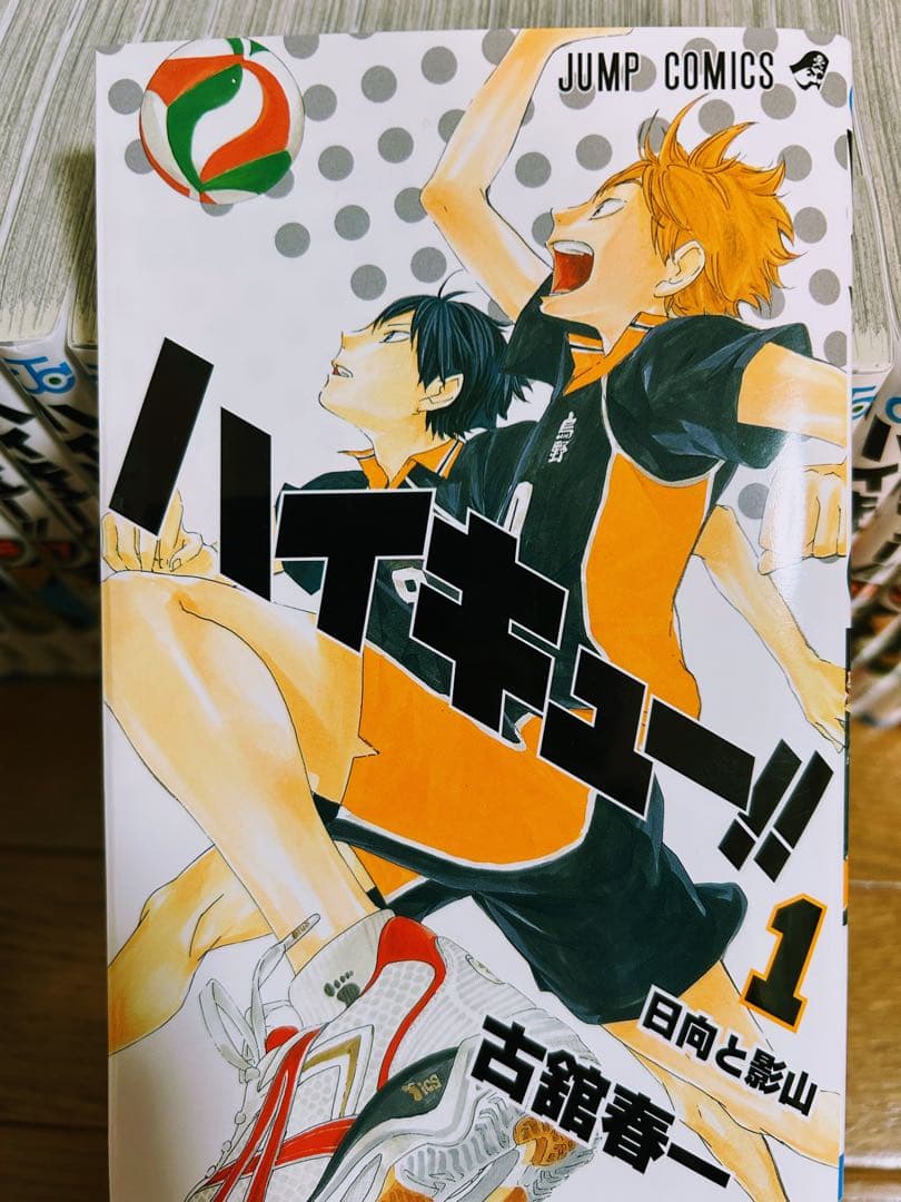 ハイキュー!! 全巻セット（1〜45巻）　 映画特典付き