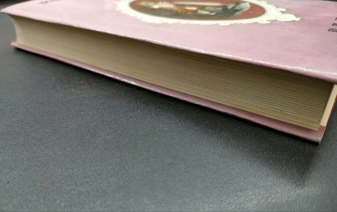 【絶版】 女性の手紙小百科 鶴書房 長田 俊一 初版 昭和レトロ アンティーク